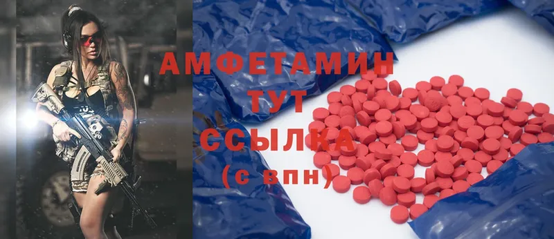 Amphetamine 97%  Дмитровск 