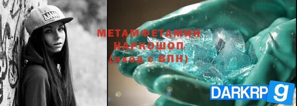 MDMA Premium VHQ Богородицк