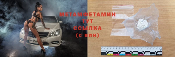 MDMA Premium VHQ Богородицк