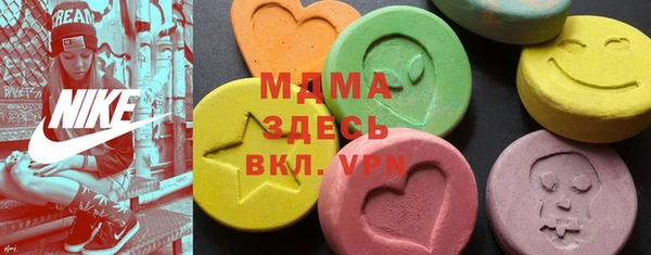 MDMA Premium VHQ Богородицк